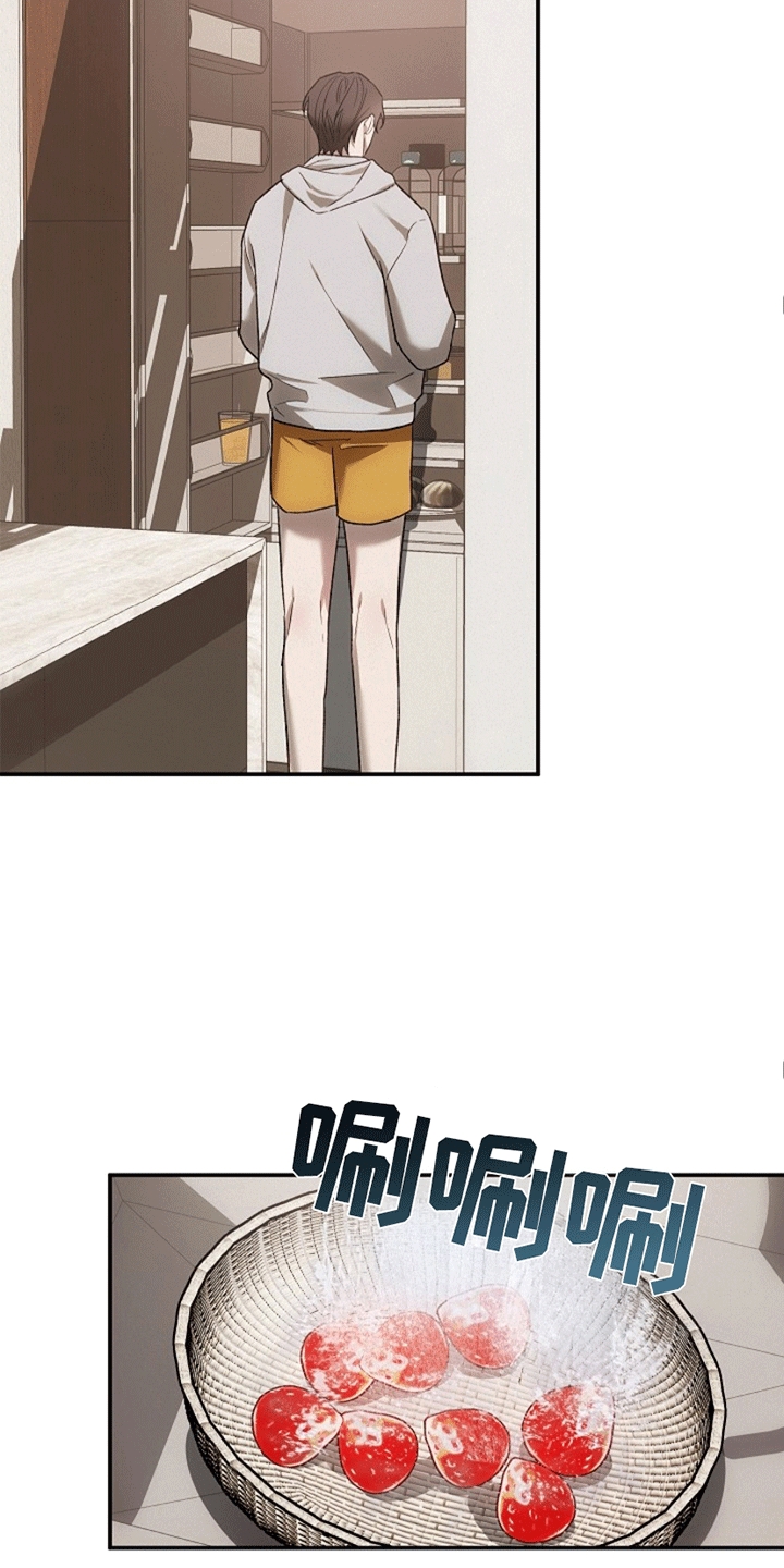 管教掌中秘宝 漫画,第8章：没有线索1图