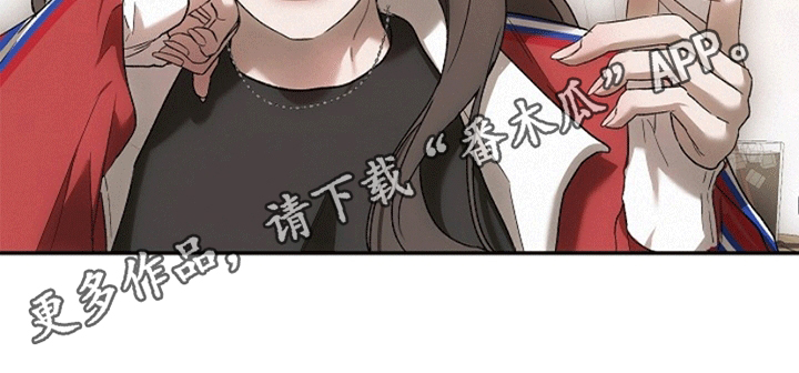 管教掌中秘宝 漫画,第7章：新委托5图