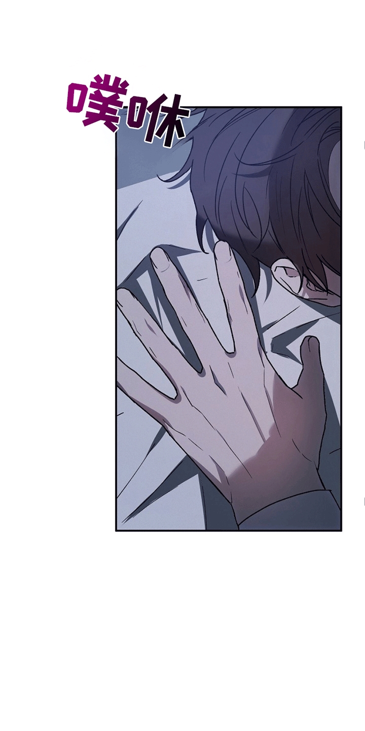 管教掌中秘宝 漫画,第14章：强行压制2图