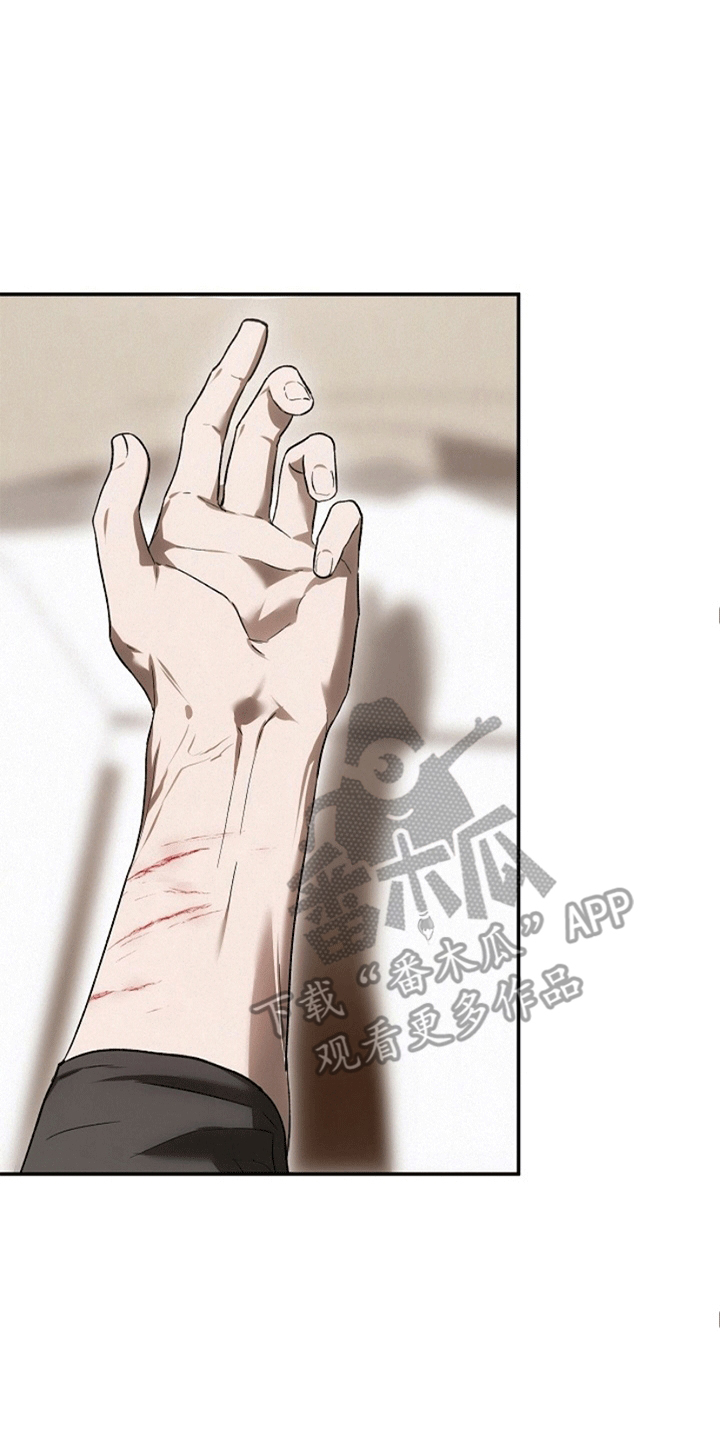 管教掌中秘宝 漫画,第9章：挑衅4图