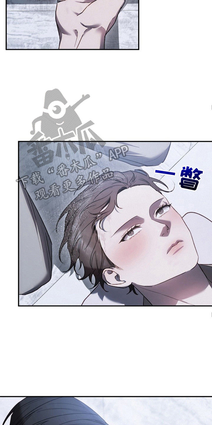 管教掌中秘宝 漫画,第21章：洗头发2图