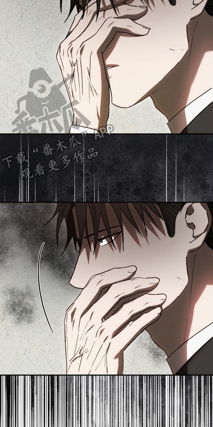 管教掌中秘宝 漫画,第20章：碍眼4图