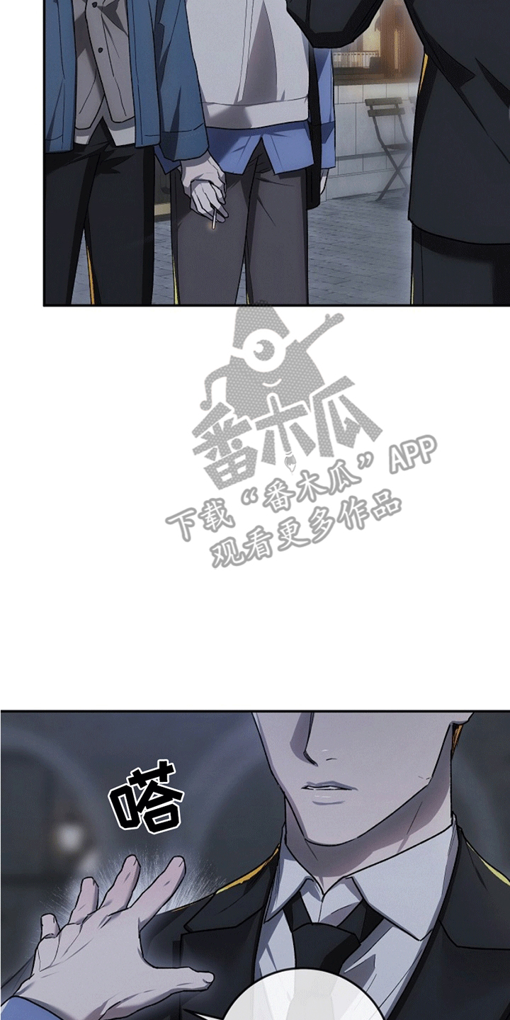 管教掌中秘宝 漫画,第12章：反抗4图