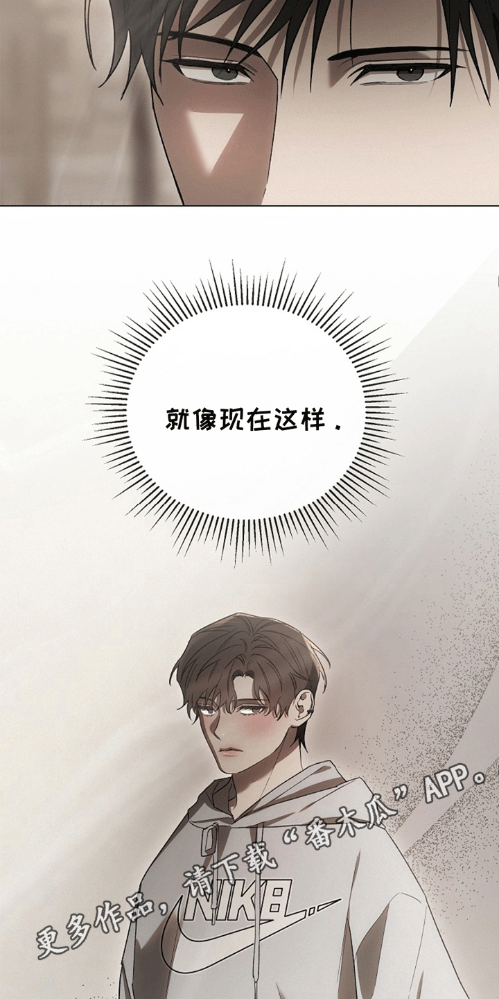 管教掌中秘宝 漫画,第8章：没有线索2图