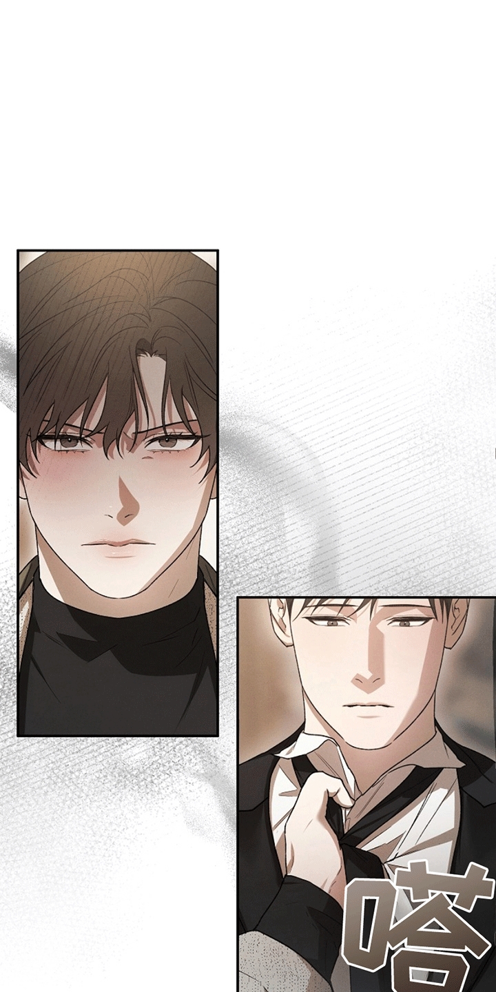 管教掌中秘宝 漫画,第5章：威胁3图