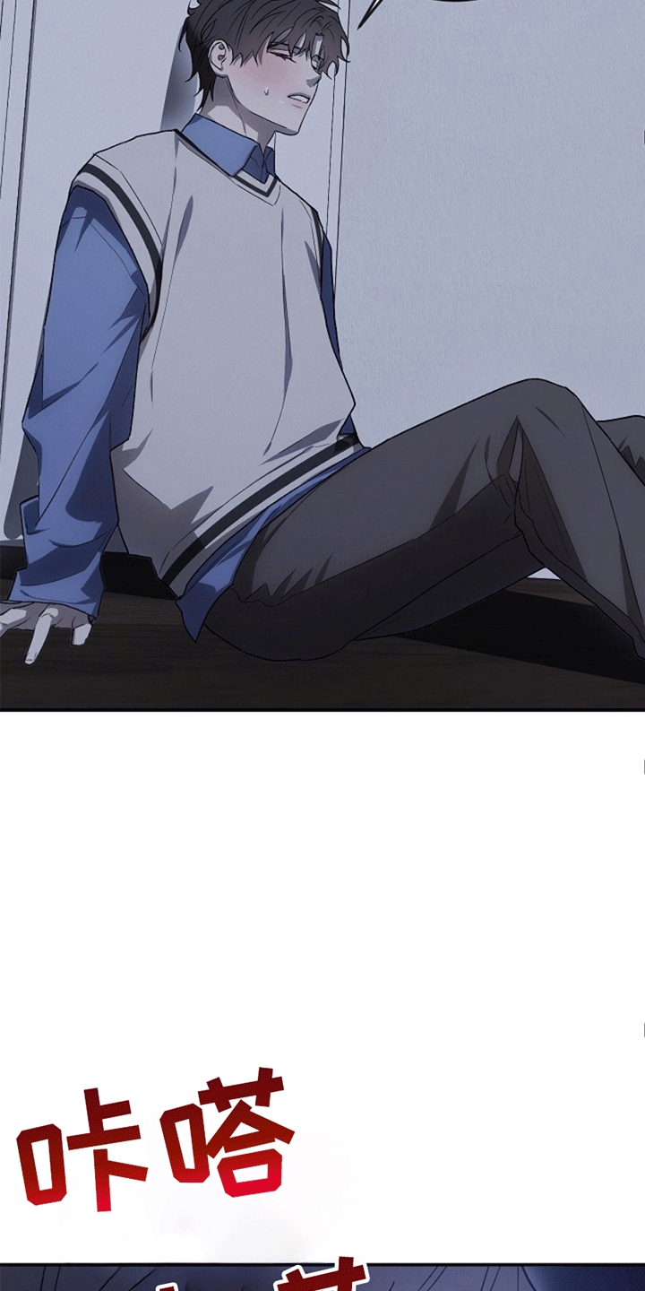 管教掌中秘宝 漫画,第14章：强行压制5图