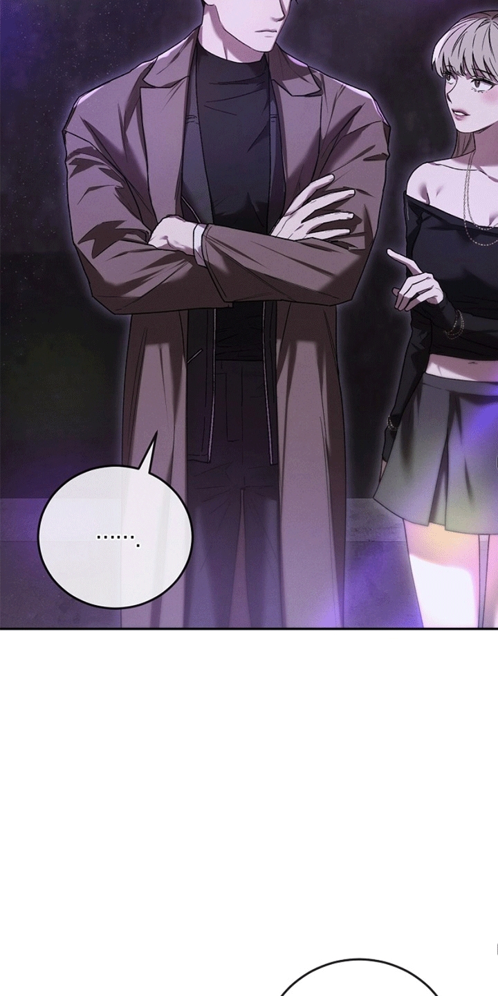 管教掌中秘宝 漫画,第2章：令人垂涎的宝石3图