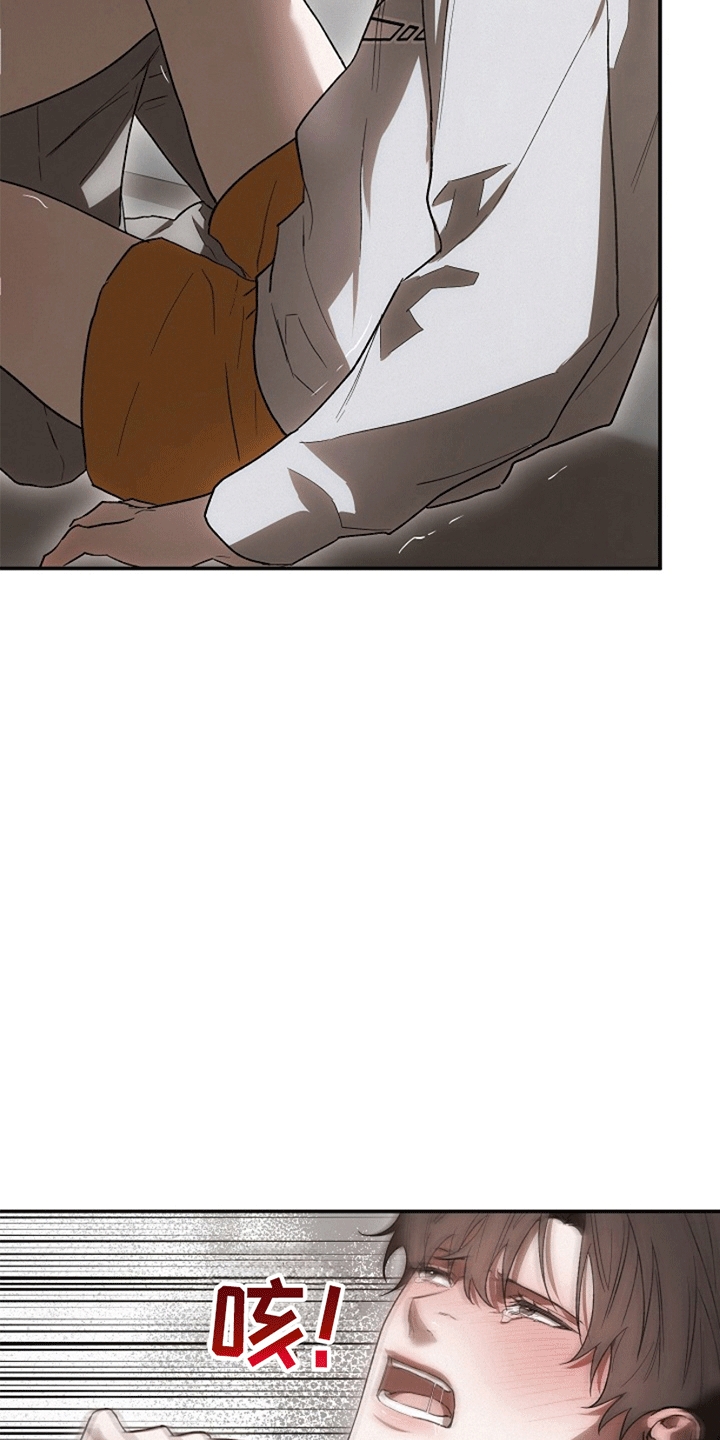 管教掌中秘宝 漫画,第9章：挑衅1图