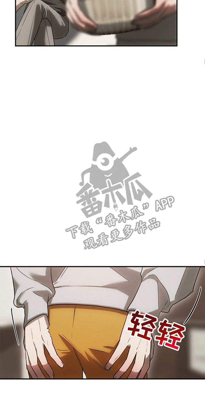 管教掌中秘宝 漫画,第8章：没有线索3图