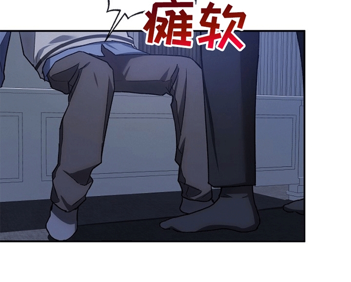 管教掌中秘宝 漫画,第14章：强行压制1图