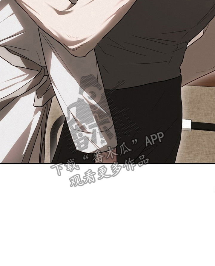 管教掌中秘宝 漫画,第16章：安眠药3图