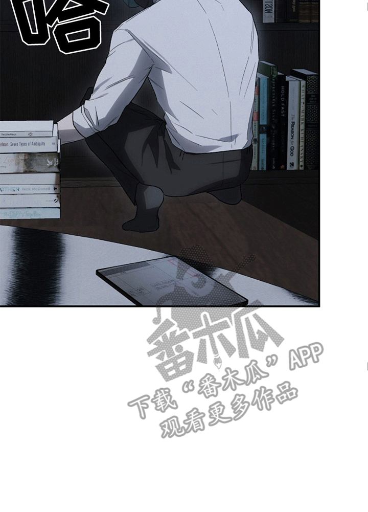 管教掌中秘宝 漫画,第11章：进展2图