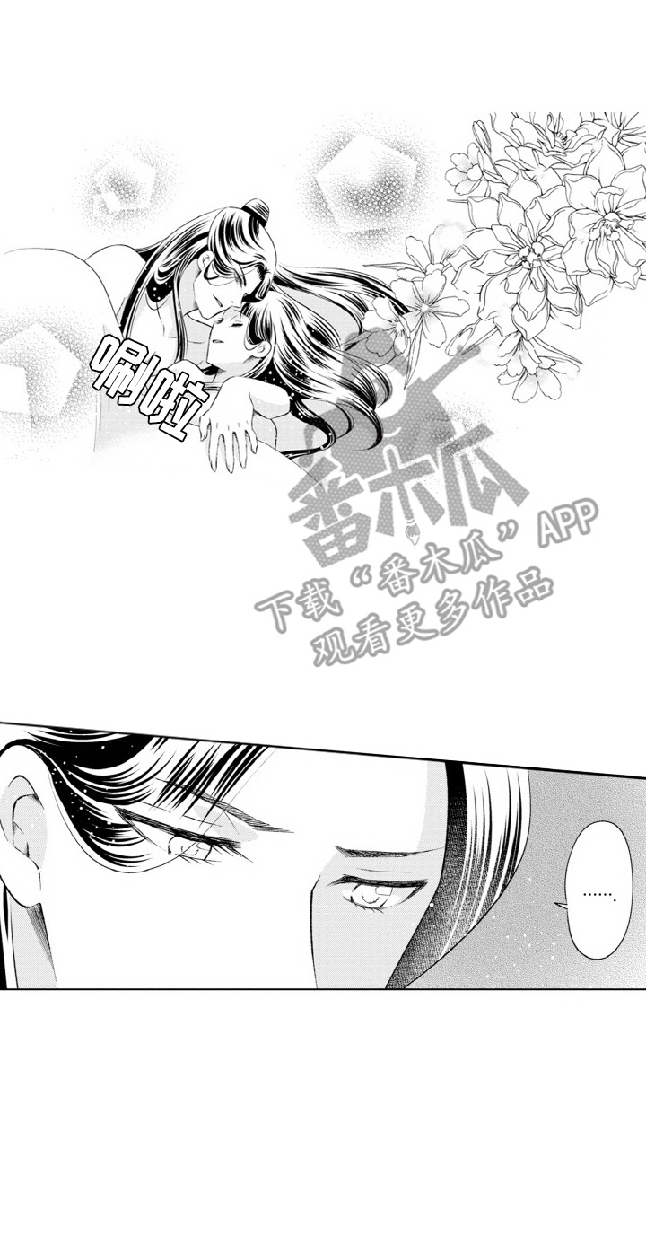 穿越王妃生存记漫画,第18章：不安4图