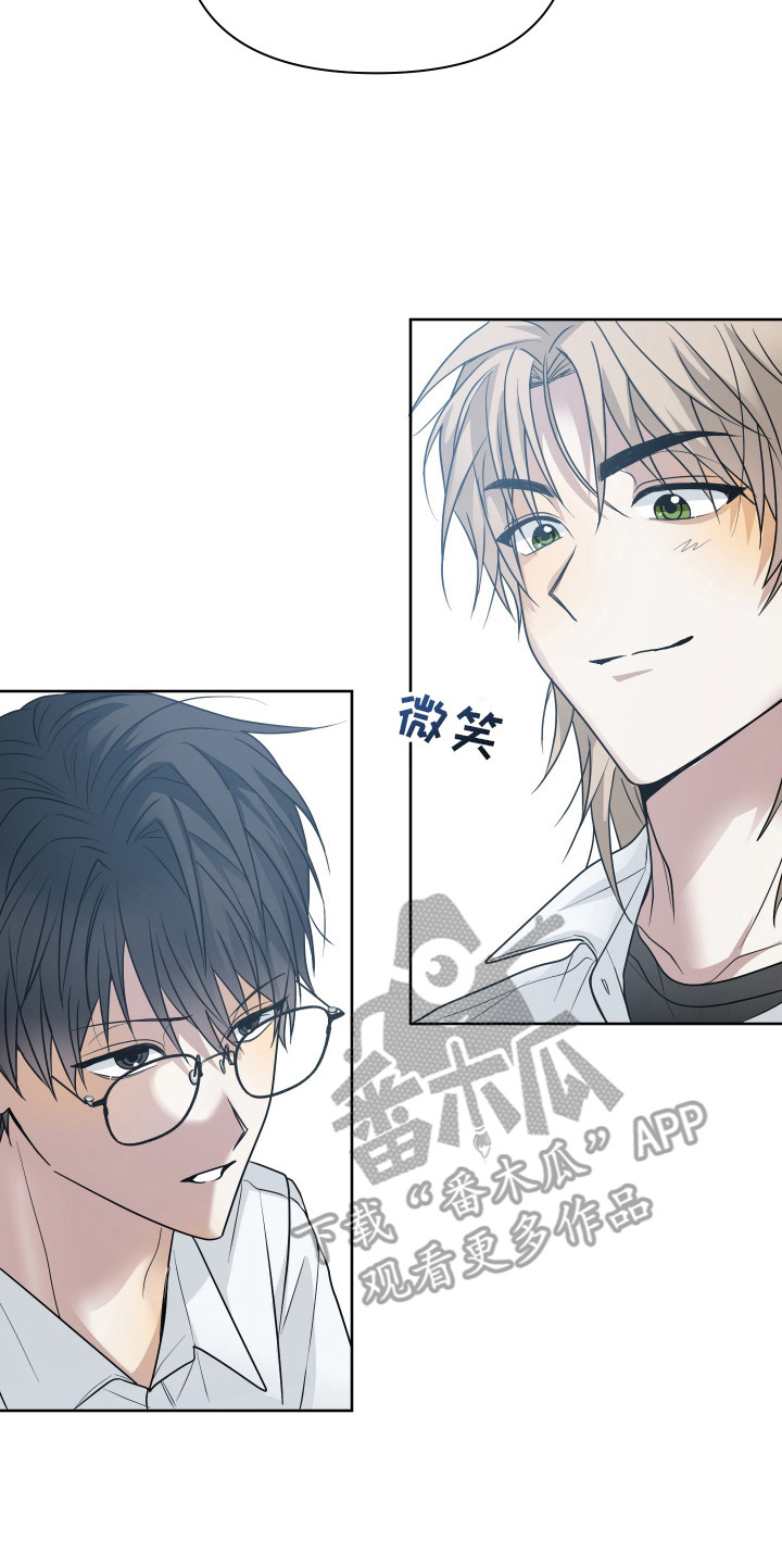 别想跟我绝交漫画,第9章：心烦意乱4图