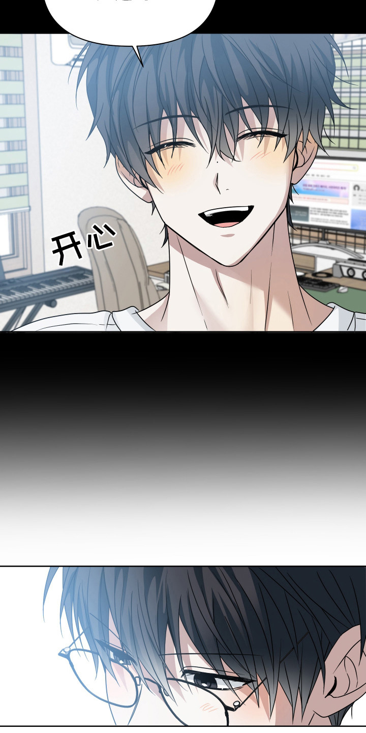 别想跟我绝交漫画,第20章：胶卷5图