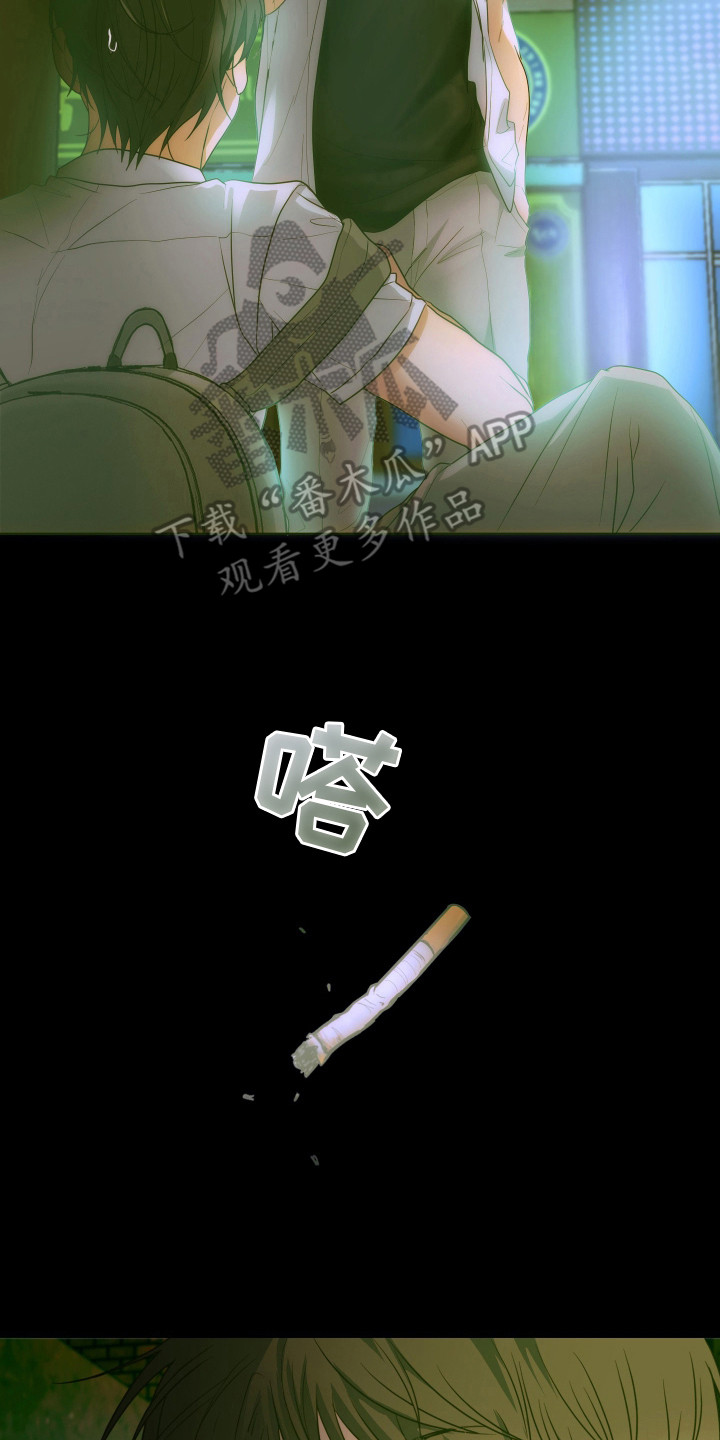 别想跟我绝交漫画,第3章：很倒霉2图