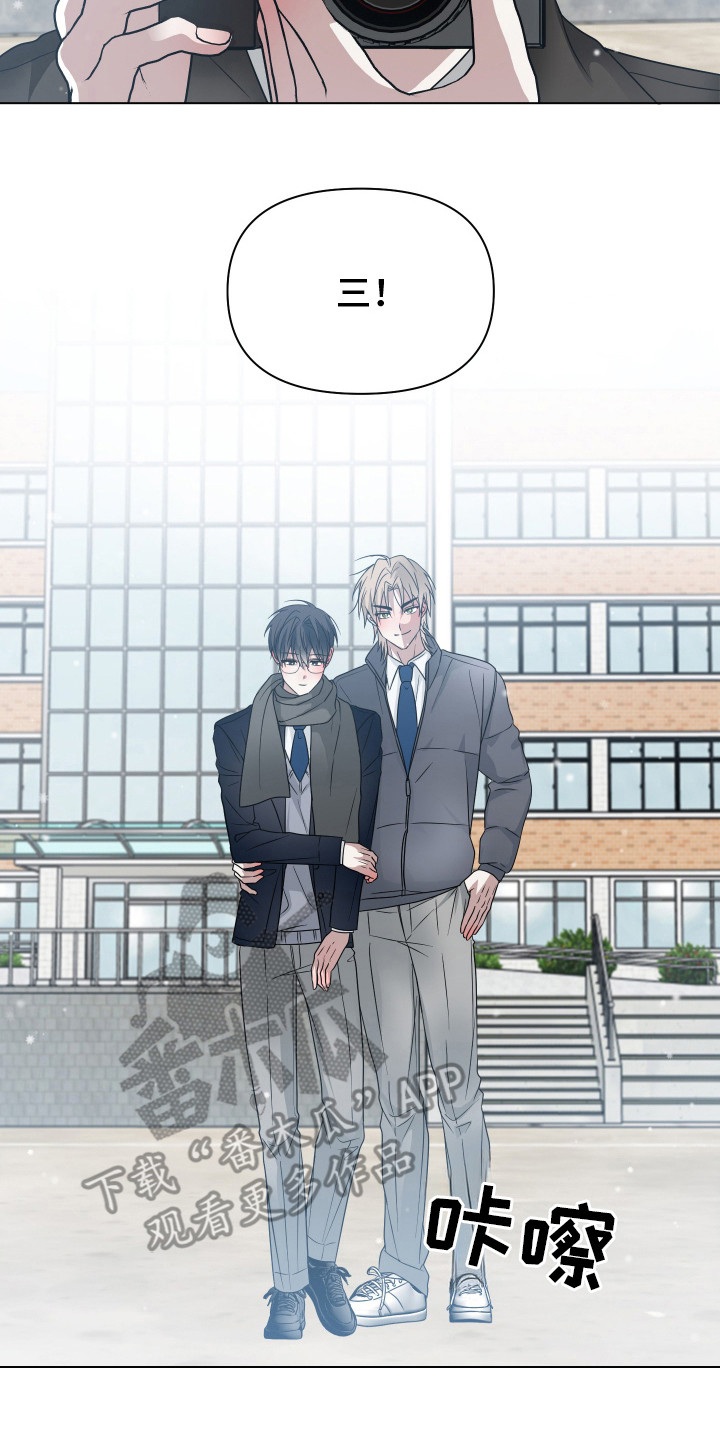 别想跟我绝交漫画,第21章：拍照2图