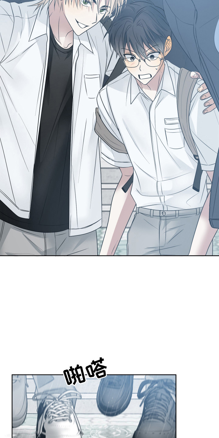 别想跟我绝交漫画,第15章：难题5图