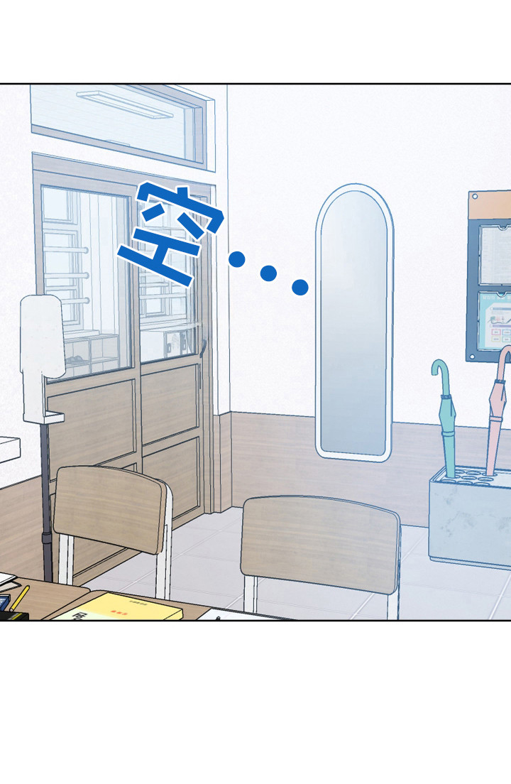 别想跟我绝交漫画,第10章：失落3图