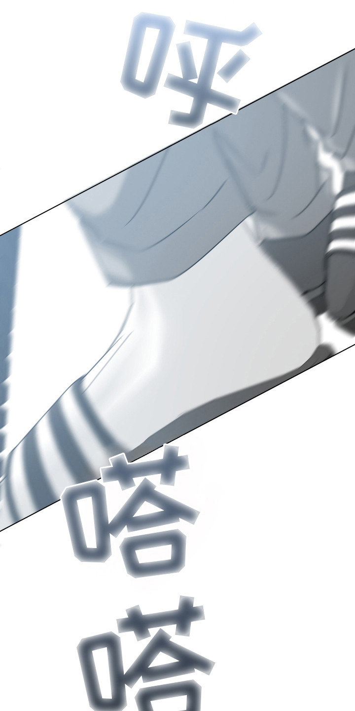 别想跟我绝交漫画,第4章： 无法专心1图