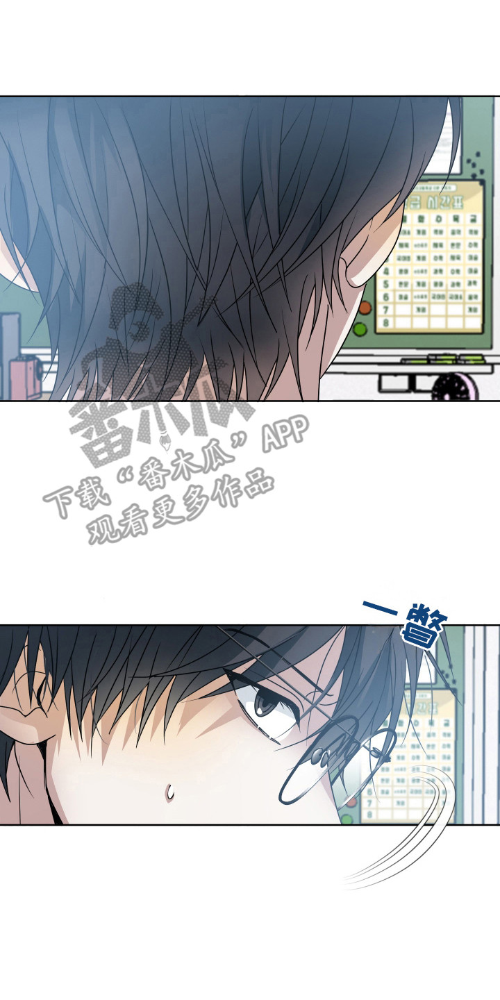 别想跟我绝交漫画,第10章：失落2图