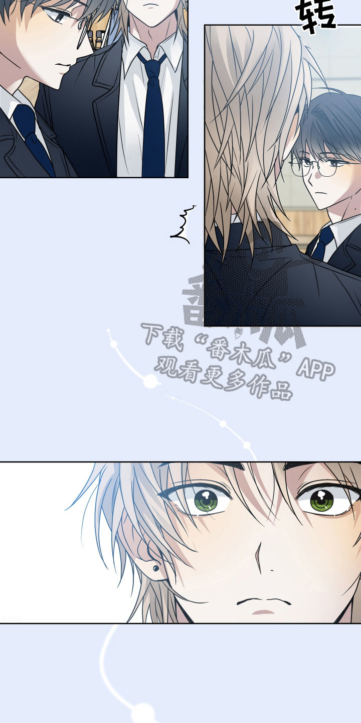 别想跟我绝交漫画,第12章：初次见面2图