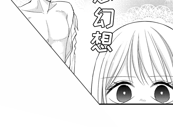 异样的情绪知乎漫画,第10章：尴尬1图