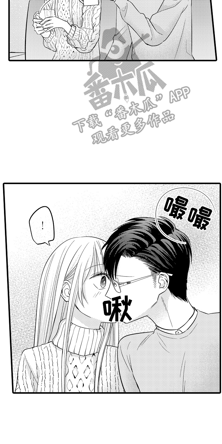 异样的读音漫画,第22章：真的没问题吗（完结）1图