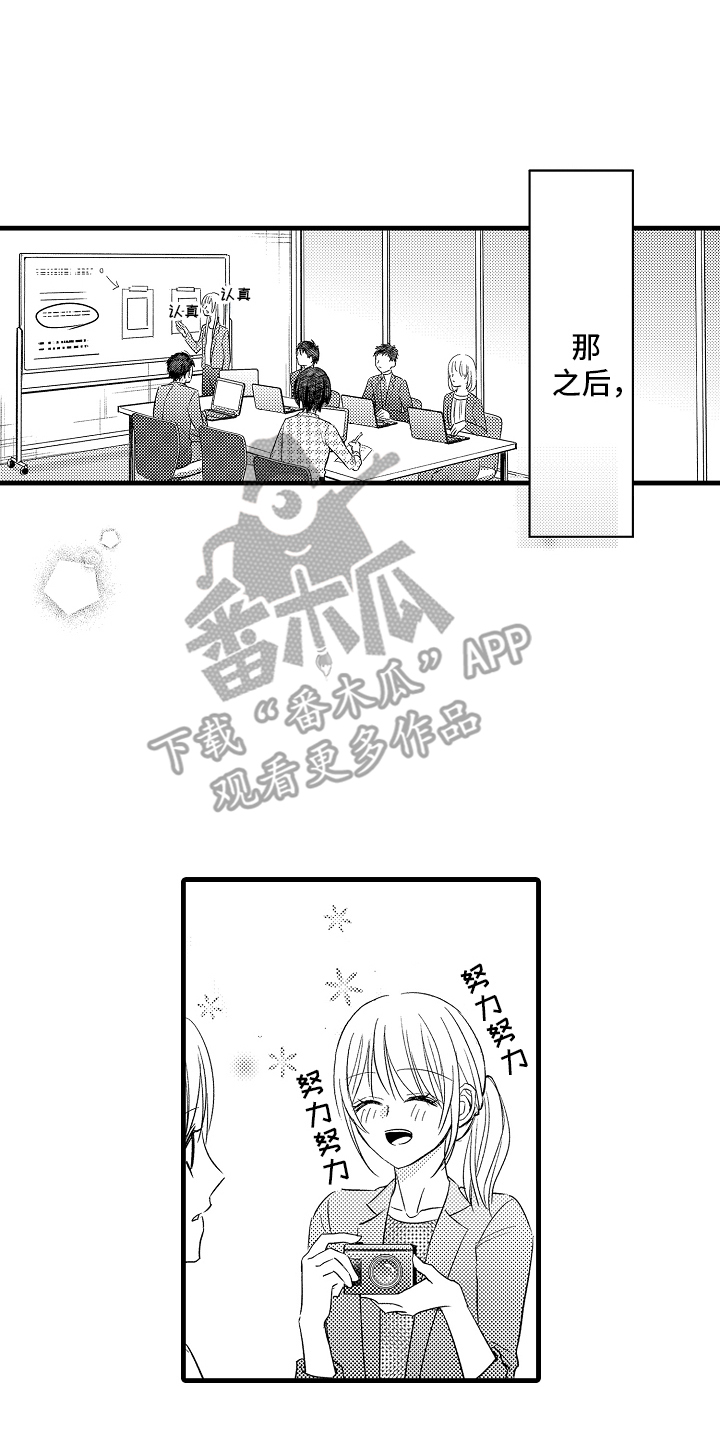 异样的白带会导致子宫脱垂吗漫画,第12章：表达感谢3图