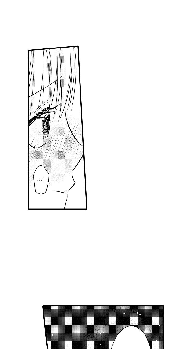 自己的体质漫画,第3章：吸引我2图