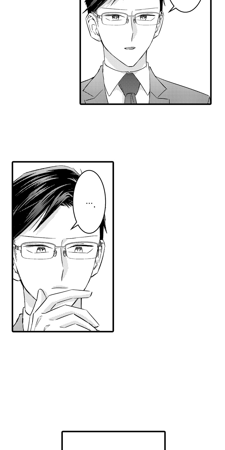 自己的体质漫画,第19章：误会4图