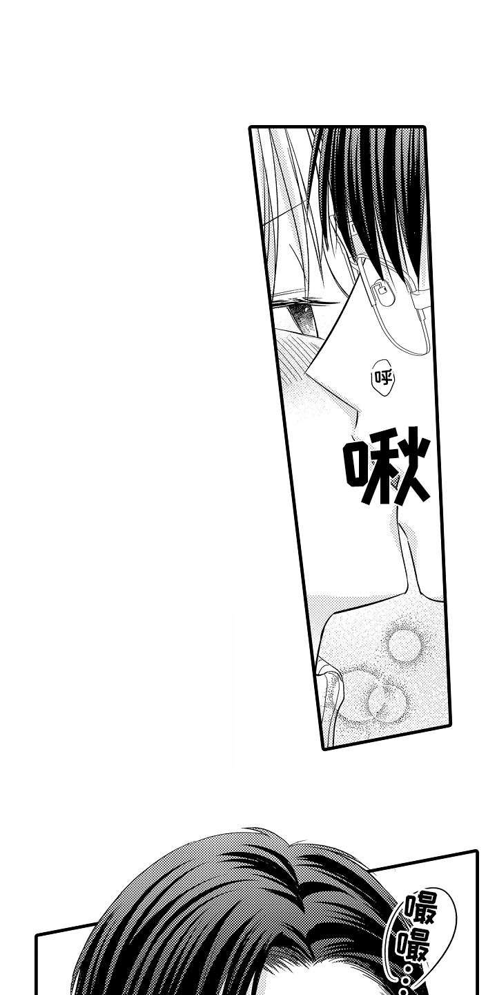 异样的读音漫画,第22章：真的没问题吗（完结）2图