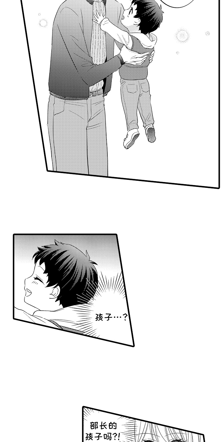 自己的体质漫画,第14章：陌生女人4图