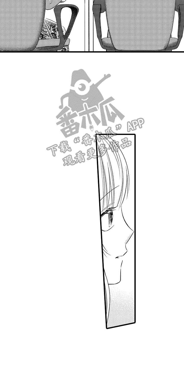 自己的体质漫画,第3章：吸引我1图