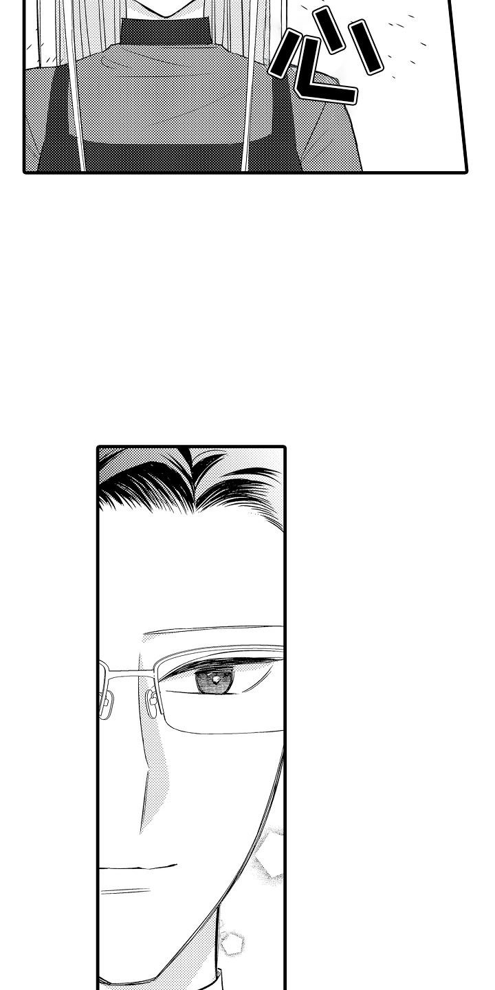 异样的白带会导致子宫脱垂吗漫画,第12章：表达感谢5图