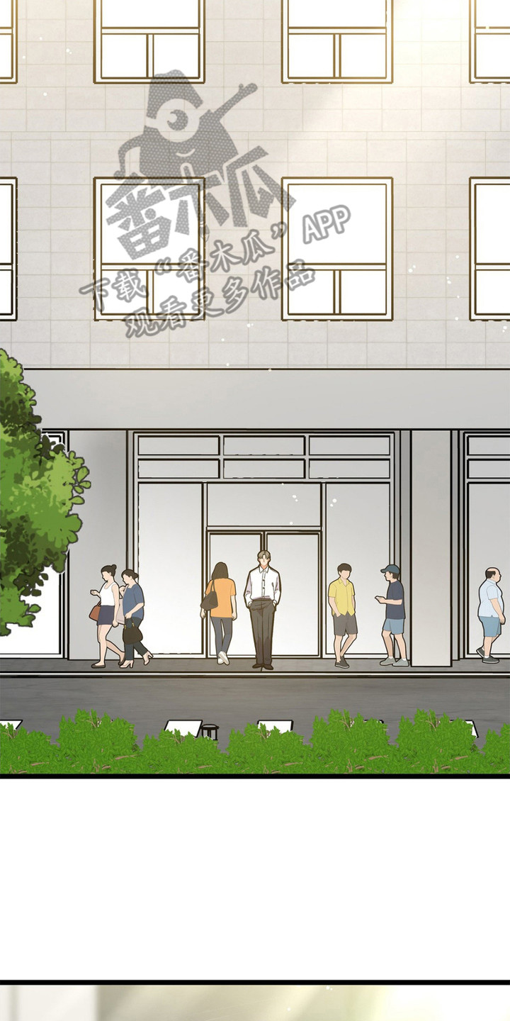浴火重生漫画,第9章：窃窃私语4图