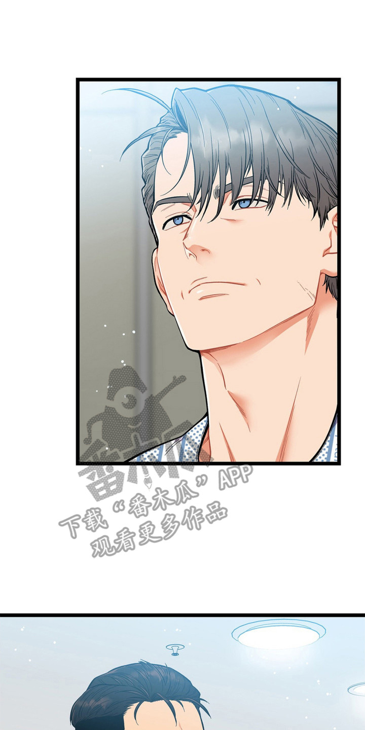 浴火重生漫画,第5章：消防员4图