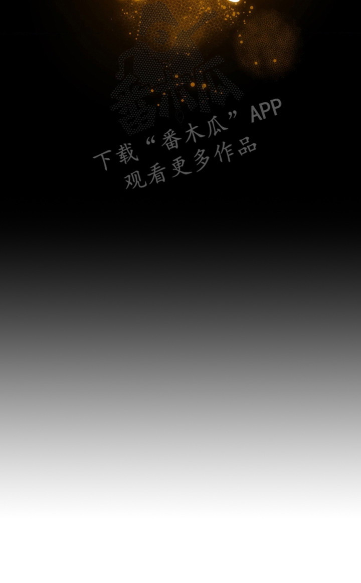 浴火重生漫画,第2章：空虚3图