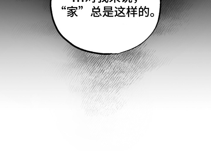 浴火重生漫画,第11章：家庭教育5图