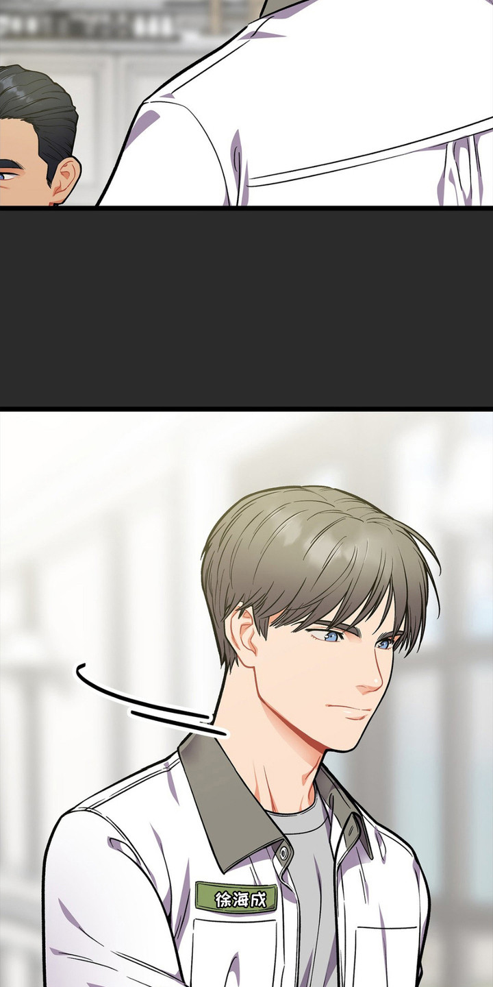 浴火重生漫画,第10章：很有趣1图