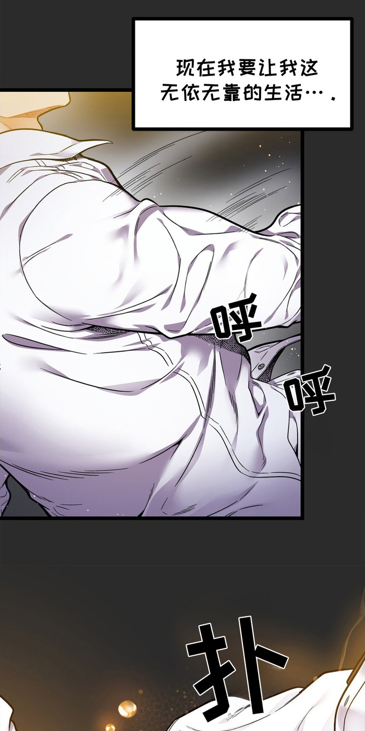 浴火重生漫画,第2章：空虚3图