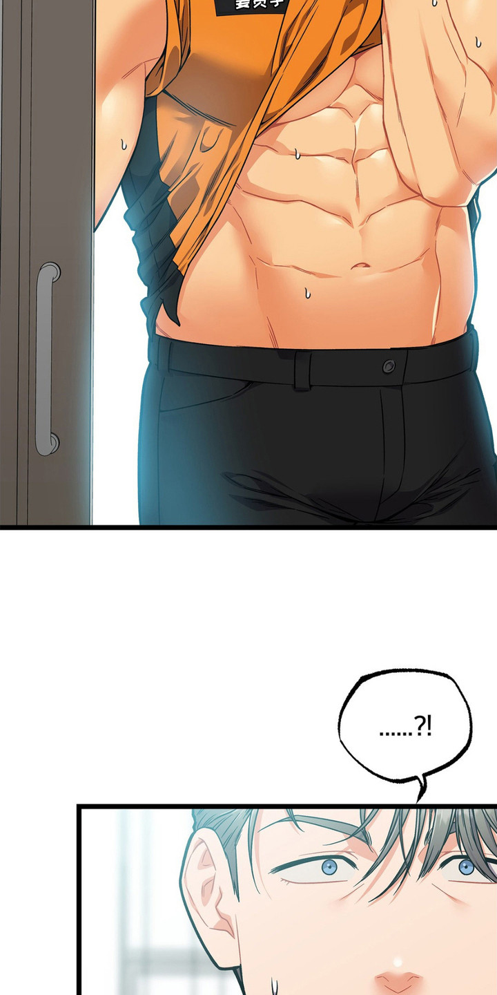 浴火重生漫画,第4章： 救援1图