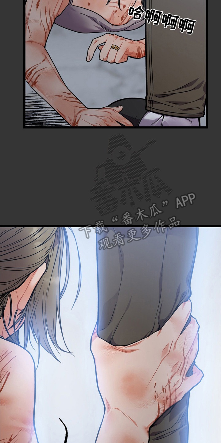 浴火重生漫画,第11章：家庭教育4图