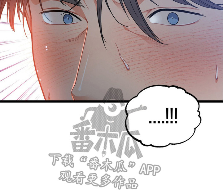 浴火重生漫画,第15章：把话说完5图