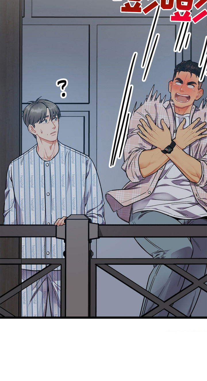 浴火重生漫画,第7章：语出惊人2图
