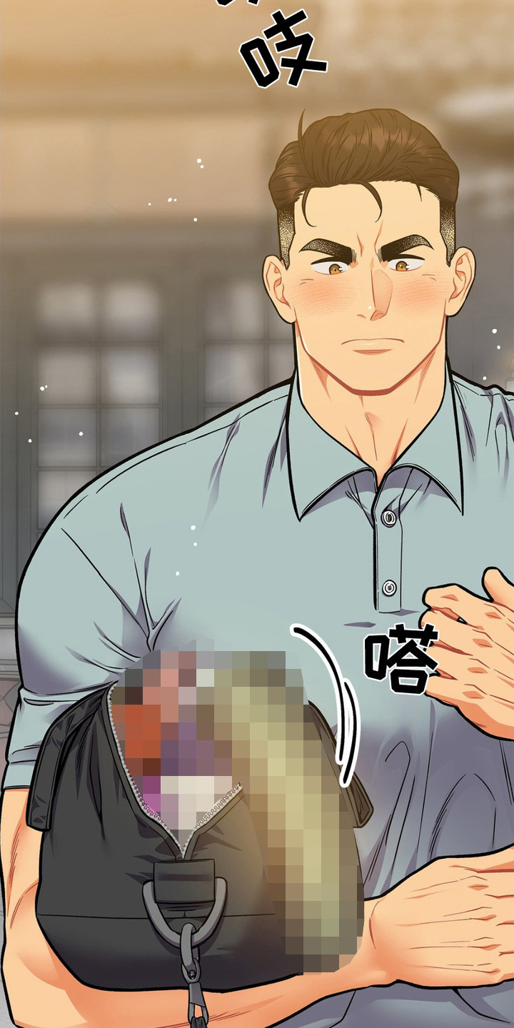 浴火重生漫画,第12章：期待3图