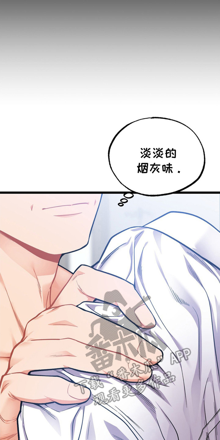 浴火重生漫画,第8章：衣服5图
