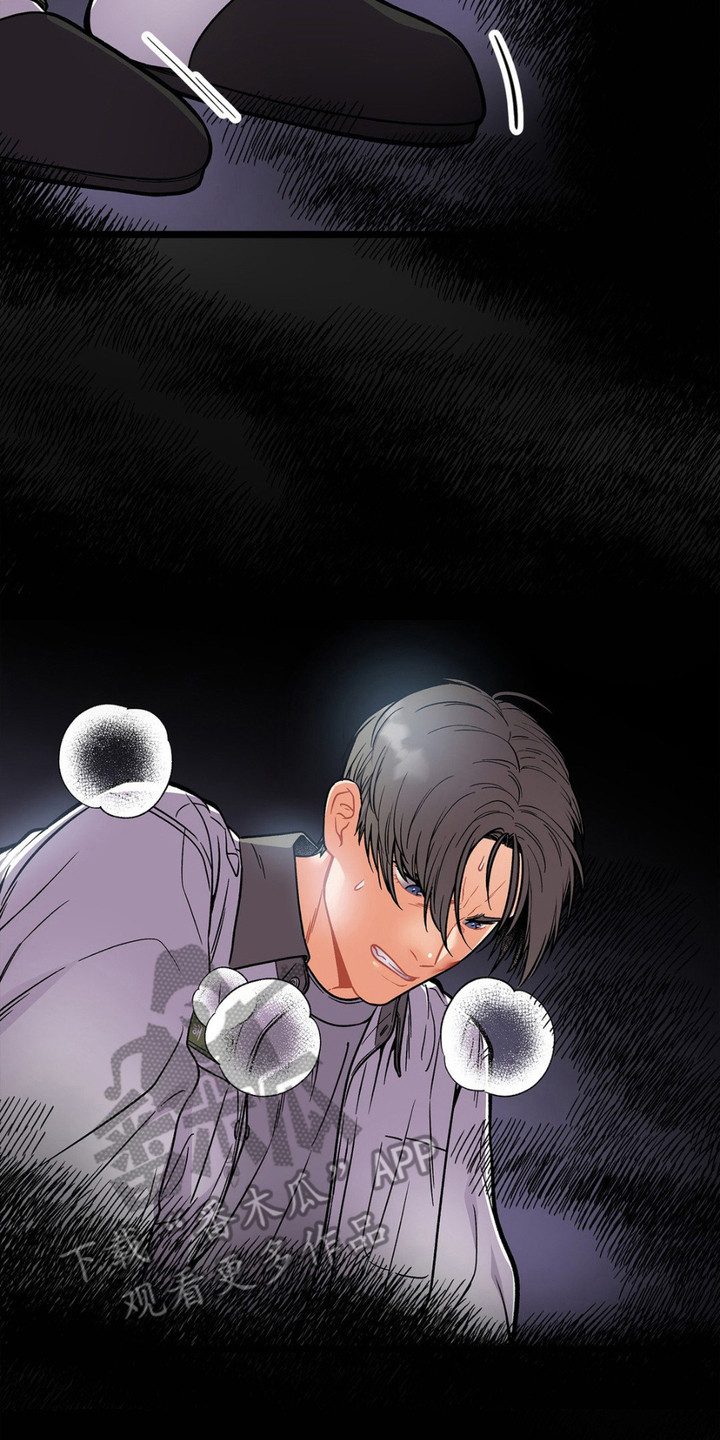 浴火重生漫画,第11章：家庭教育3图