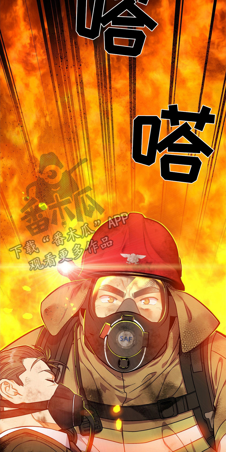 浴火重生漫画,第4章： 救援4图