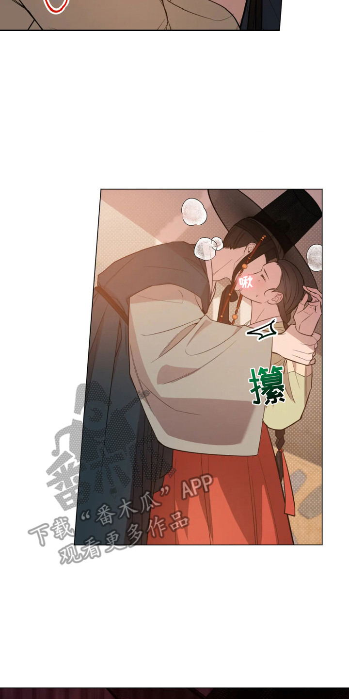 少爷落难记漫画,第4章：心中的光2图